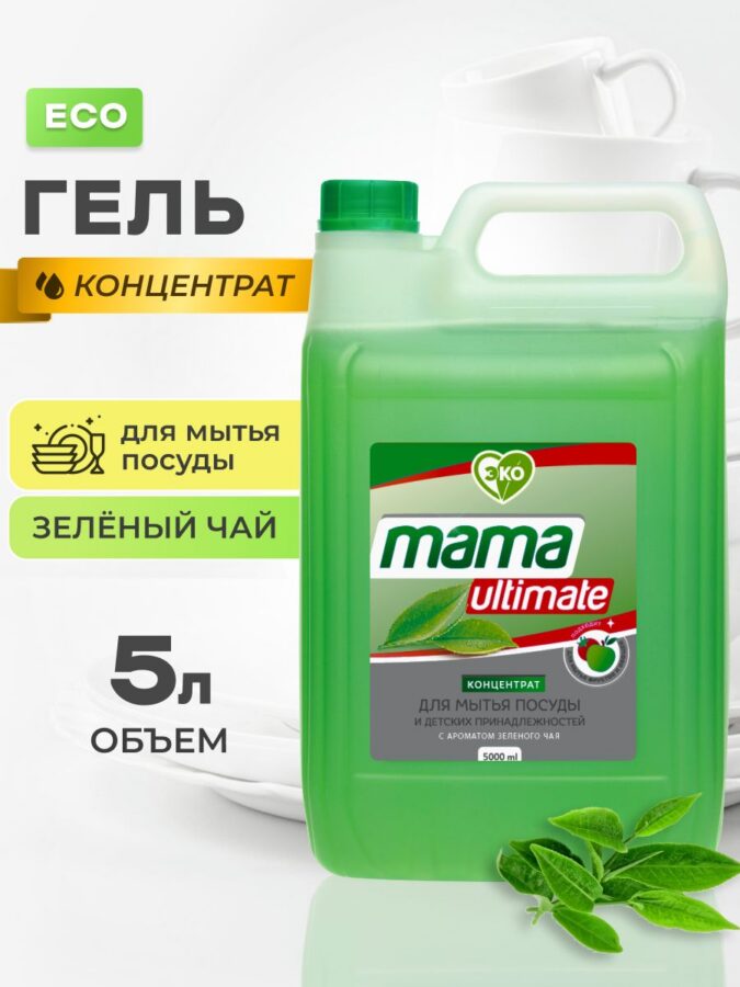 Гель-средство для мытья посуды жидкое Mama Ultimate, с ароматом зеленого чая, 5л