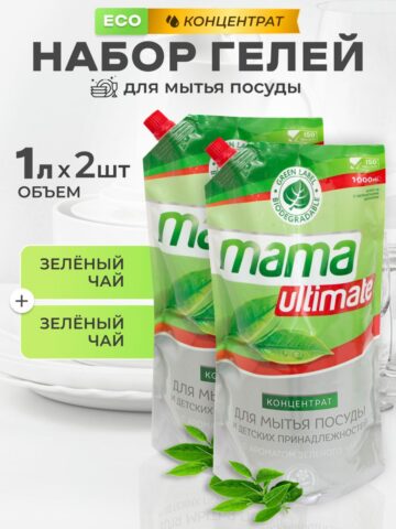 Набор Гель биоразлагаемый для мытья посуды Mama Ultimate, концентрированный с ароматом зеленого чая 1 л, 2 шт