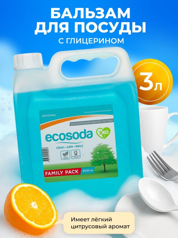 Средство для мытья посуды EcoSoda, 3л