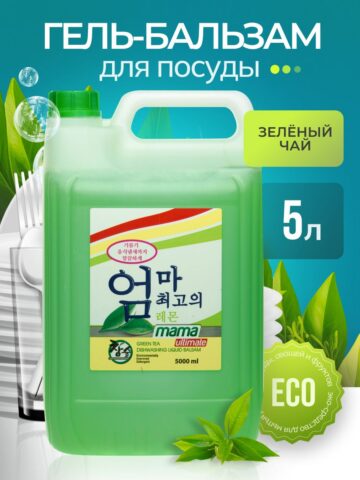 Средство для мытья посуды и детских принадлежностей бальзам Mama Ultimate зеленый чай, 5 л