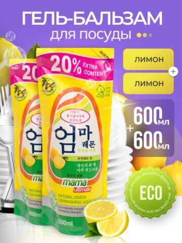 Средство для мытья посуды и детских принадлежностей бальзам Mama Ultimate лимон 600 мл, 2 шт